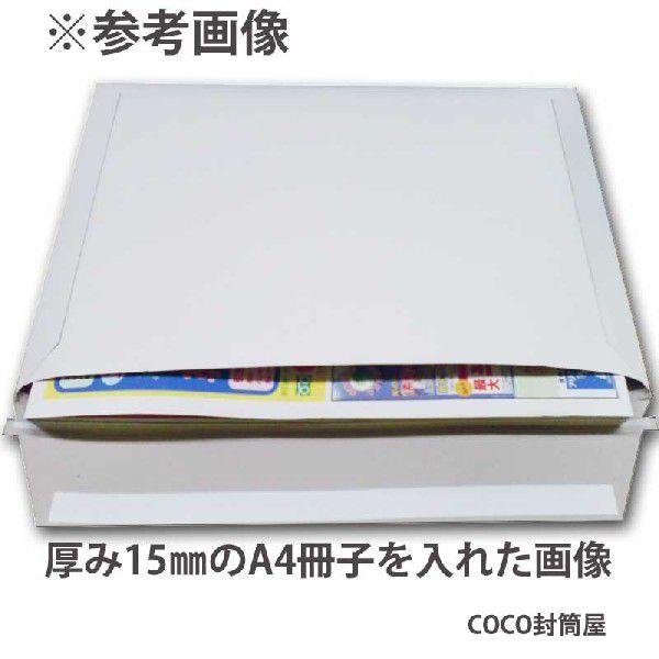 厚紙封筒 角2サイズ 100枚 A4判用 クロネコDM便やクリックポストの発送