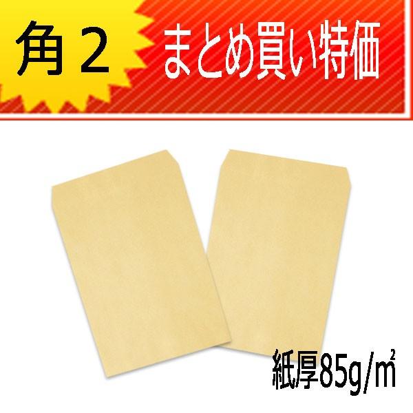 k2-85-6000 [k2-85-6000]