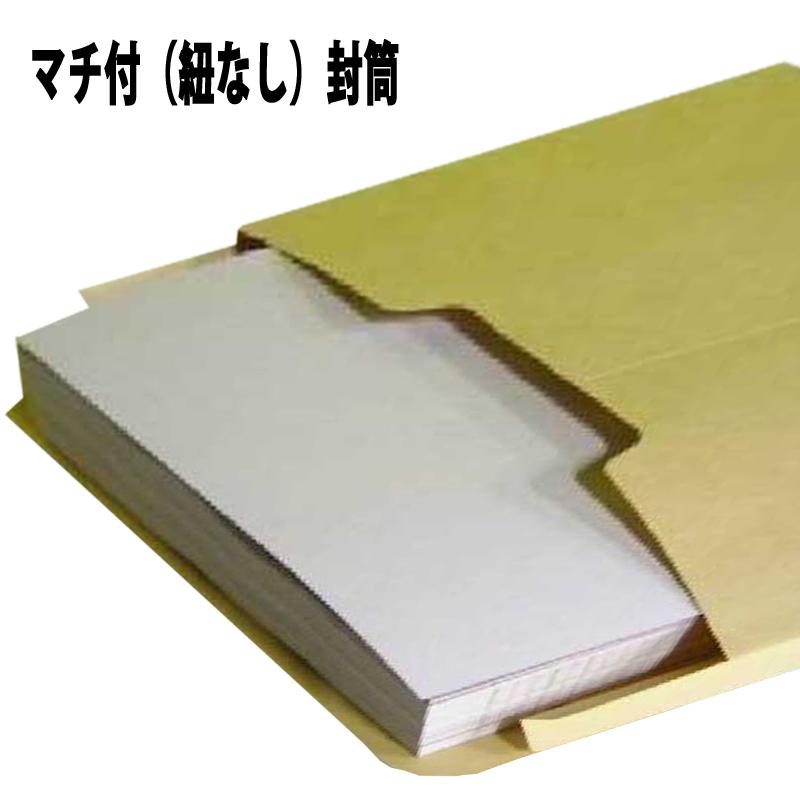 角2封筒 マチ付 茶封筒 A4 紙厚120g 【50枚】 保存袋 紐なし : Coco