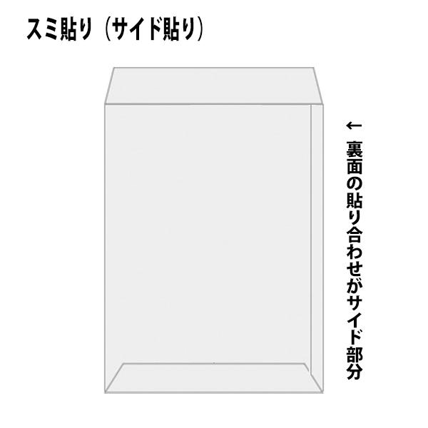 角2封筒 テープ付 クラフト A4 紙厚85g 100枚　角形2号 ワンタッチ付 茶封筒 のり付き封筒｜cocofuutouya｜04