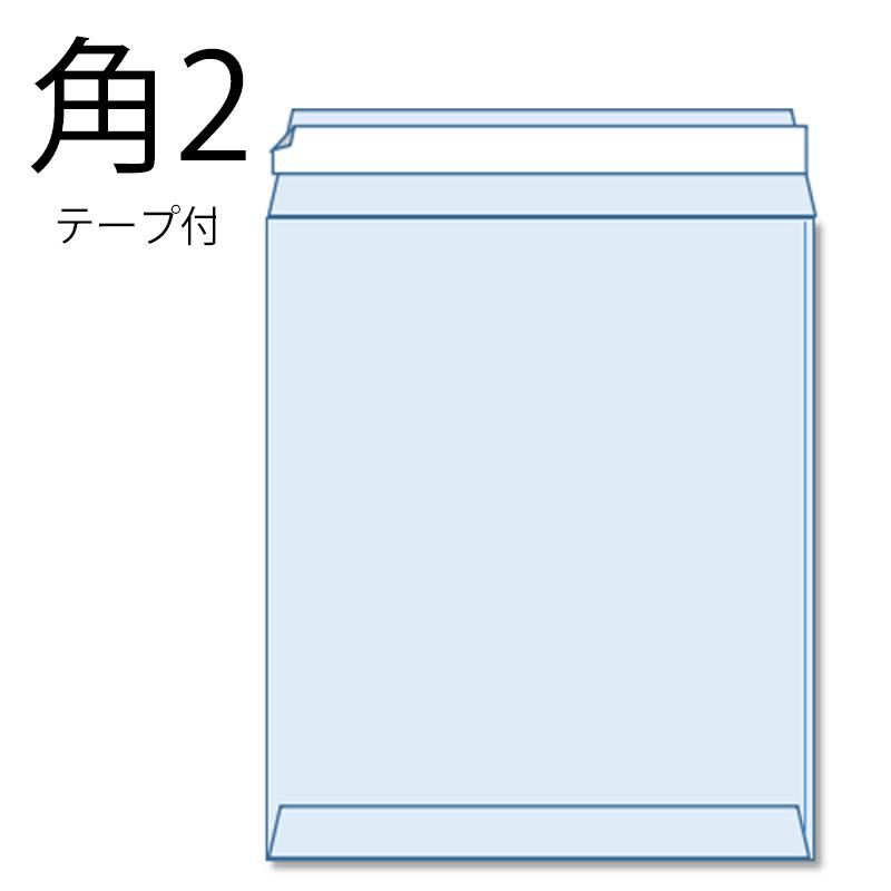 角2封筒 カラー封筒 テープ付 100枚 のり付き カラークラフト封筒 K2 Tc 100 Coco封筒屋ヤフー店 通販 Yahoo ショッピング