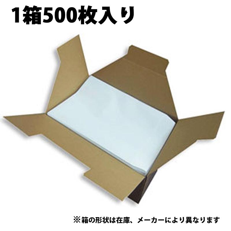 白角2本 山櫻封筒 角2 中貼 ホワイト R40 CoC 100 〒枠ナシ ☆: 和封筒・角形