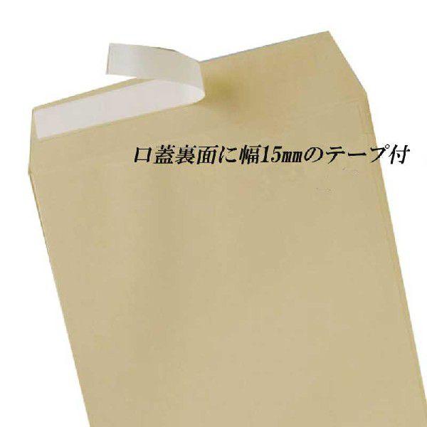 角5封筒 テープ付 クラフト A5 紙厚85g 【1000枚】 角5 茶封筒/本・DVD