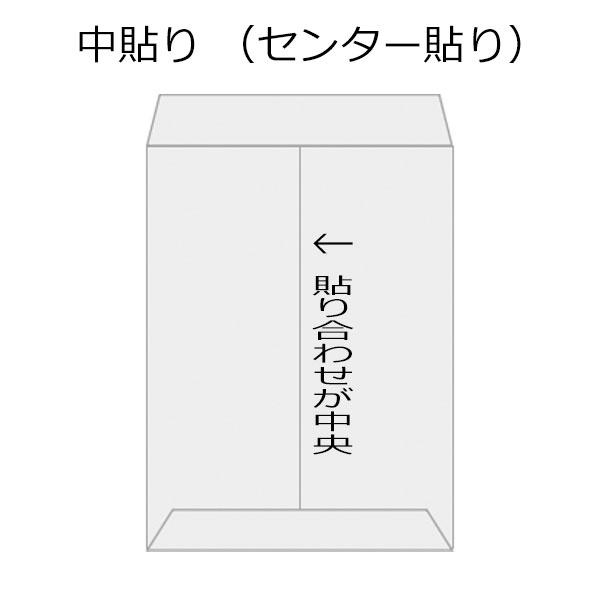 角5封筒 テープ付 クラフト A5 紙厚85g 100枚 封緘テープつき｜cocofuutouya｜05