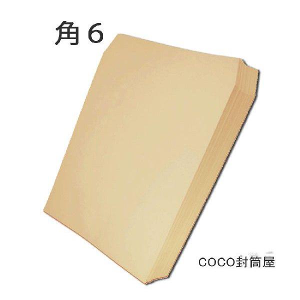 角6封筒 テープ付 クラフト A5 紙厚85g 【1000枚】 角形6号 角6封筒 テープ付 クラフト A5 紙厚85g 【1000枚】 角形6号