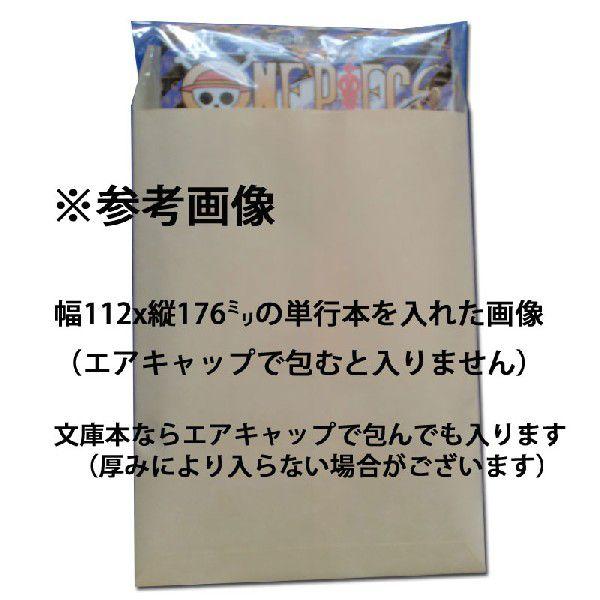 角7封筒 クラフト 茶封筒 B6 紙厚85g 【1000枚】　角形7号/角7/文庫本の発送・写真袋に/142×205【数量が2個以上の際は指定日にお届けできない場合があります】｜cocofuutouya｜03