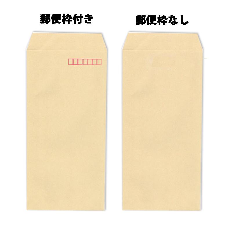 長3封筒 クラフト 茶封筒 紙厚70g 【1000枚】 長形3号/長3/A4三つ折り 【業務用】【数量が2個以上の際は指定日にお届けできない場合があります】 :n3-70-1000:Coco封筒屋ヤフー店 - 通販 - Yahoo!ショッピング 長3封筒 クラフト 茶封筒 紙厚70g 【1000枚】 長形3号/長3/A4三つ折り 【業務用】【数量が2個以上の際は指定日にお届けできない場合があります】 :n3-70-1000:Coco封筒屋ヤフー店 - 通販 - Yahoo!ショッピング