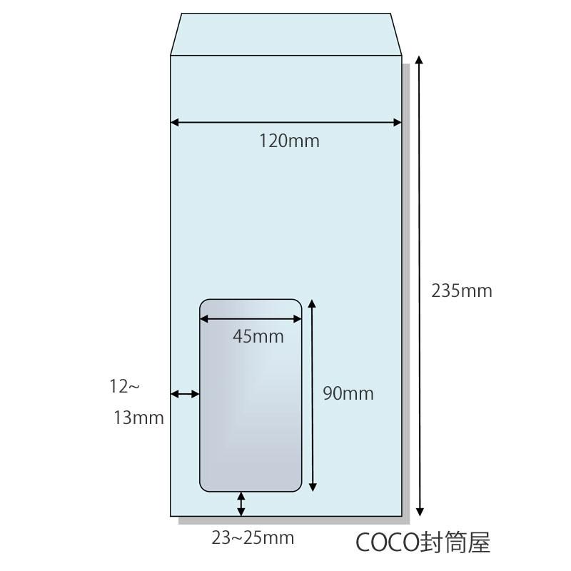 長3封筒 エコ窓 グラシン窓 クラフト 紙厚70g 100枚 窓あき封筒 長3封筒 エコ窓 グラシン窓 クラフト 紙厚70g 100枚 窓あき封筒