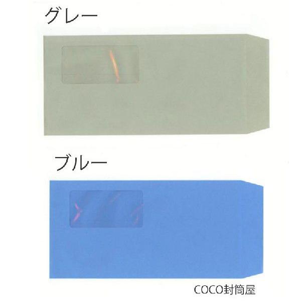長3封筒 窓付 カラー封筒 紙厚70g 1000枚 長形3号 カラー 窓あき 【業務用】【数量が2個以上の際は指定日にお届けできない場合があります】 :n3-mc70-1000:Coco封筒屋ヤフー店 - 通販 - Yahoo!ショッピング 長3封筒 窓付 カラー封筒 紙厚70g 1000枚 長形3号 カラー 窓あき 【業務用】【数量が2個以上の際は指定日にお届けできない場合があります】 :n3-mc70-1000:Coco封筒屋ヤフー店 - 通販 - Yahoo!ショッピング