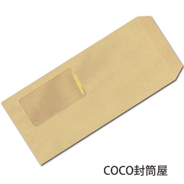 長4封筒 窓付 クラフト 茶封筒 紙厚70g 【1000枚】 長形4号/長4 長4封筒 窓付 クラフト 茶封筒 紙厚70g 【1000枚】 長形4号/長4