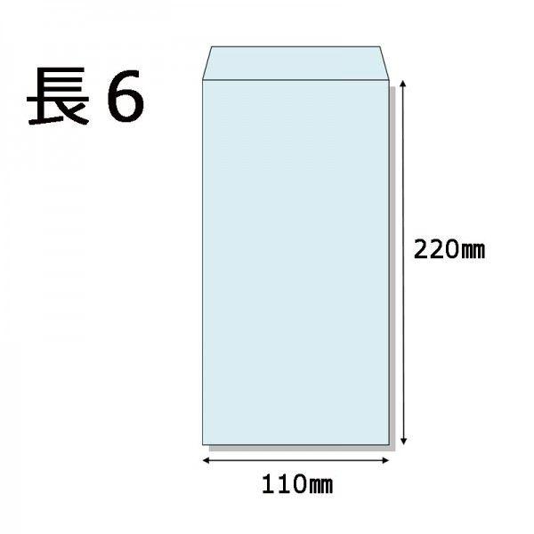 長6封筒 返信用 茶封筒 クラフト A4三つ折り　【500枚】｜cocofuutouya｜03