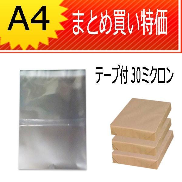 opp-a4-t30-5000