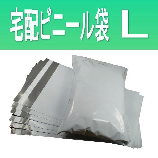 【宅配袋】 ビニール袋【Lサイズ】 500枚 PE袋 320×430 封かんテープ付【薄手 軽量】 白（ややグレー）