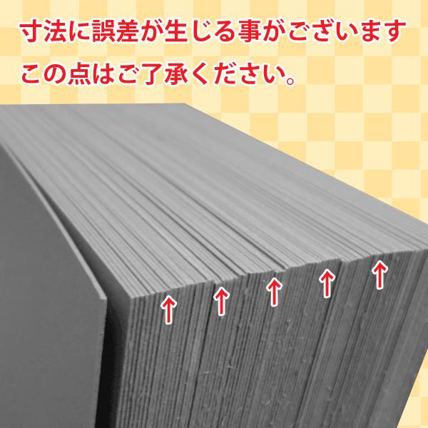 チップボール 封筒補強材 A5用 【100枚】 ボール紙 封筒保護材 緩衝材 台紙 厚紙｜cocofuutouya｜02