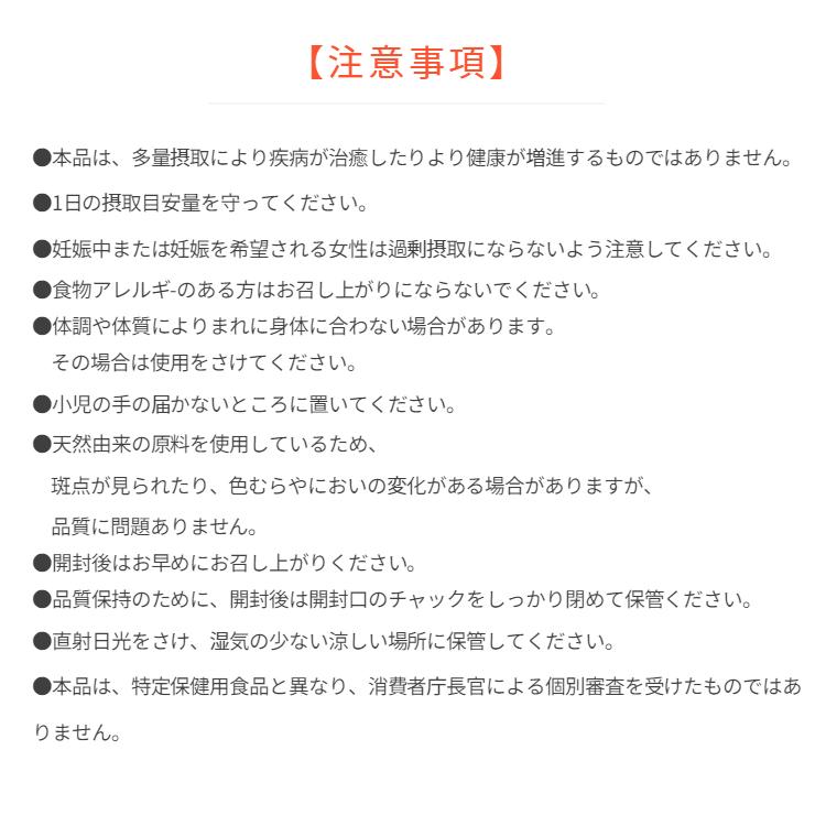 【2個セット】ビゼロリセ 180粒(30日分) アレルギー・乾癬・お肌のトラブル・ビタミンD 乾癬 ミネラル 月桃 カムカム フィッシュコラーゲン ハトムギ末の画像