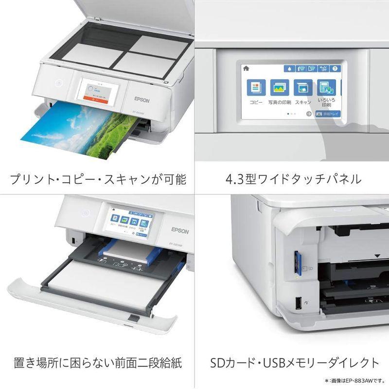最適な材料 エプソン プリンター インクジェット複合機 カラリオ Ep 8aw ホワイト 白 その他プリンター Baskincoffee Vicom Corp Com