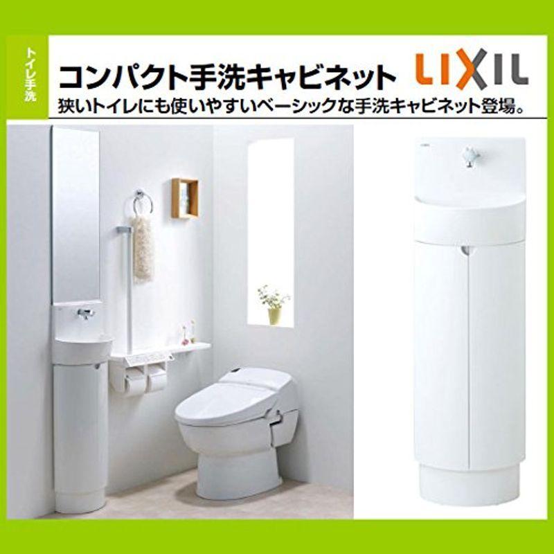 【50％OFF】 INAX 狭いトイレにもOKのすっきりおしゃれな手洗 L-D203SCHEコンパクト手洗いキャビネット LIXIL・リクシル イナックス 壁紙