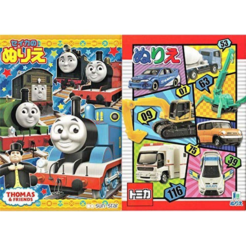 コンビニ受取対応商品 トミカ きかんしゃトーマス ぬりえ 2冊セット ぬりえ Www Littleangelaroundtheworld Com