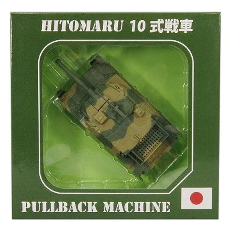 【即納&大特価】 KB ORIGINAL プルバックマシーン 10式戦車 完成品 ミニカー