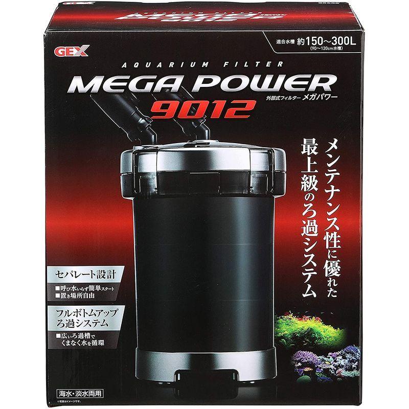 超高品質で人気の ジェックス メガパワー9012 フィルター ポンプ ろ材