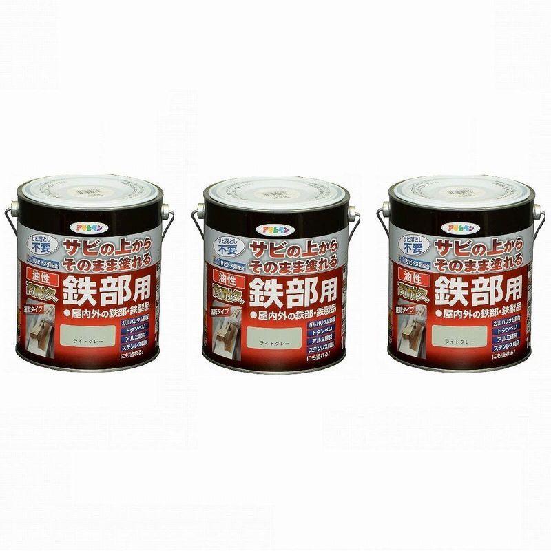 正規通販】 Asahipen(アサヒペン) 油性高耐久鉄部用 ライトグレー 1.6L まとめ買い3缶セット ペンキ、塗料