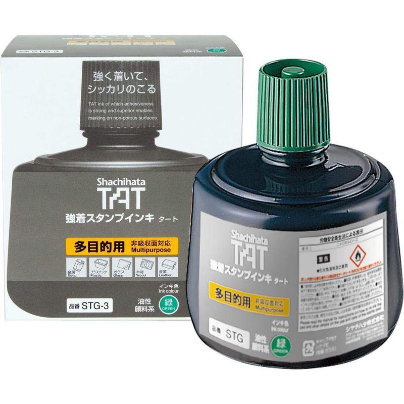 まとめ) シヤチハタ TATインキ 速乾 多目的用A 大 黒 330mL 〔×3セット〕 (まとめ)シヤチハタ タートインキ 速乾多目的 STSG-1 黒〔×2セット〕