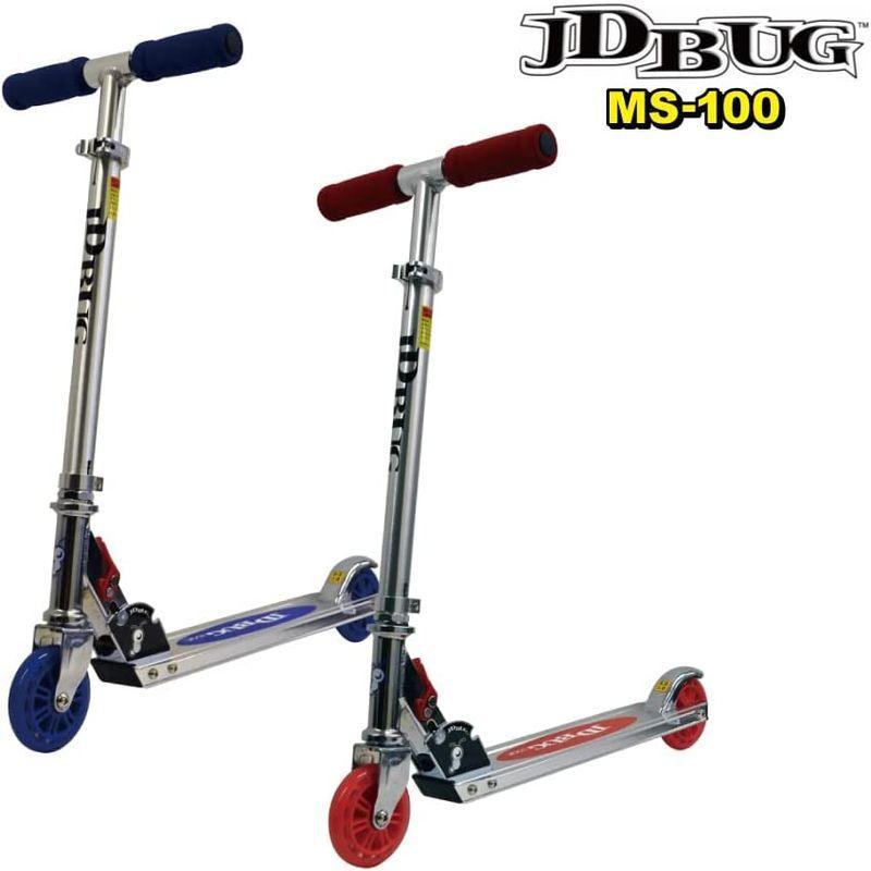 キックボード Ms 100 Bug Jd キックスターター 耐荷重90 折り畳み式 持ち運び便利 プレゼント 子供用 大人用 高さ調整可能 キックスクーター 5 Off Www Stavanger Taxi No
