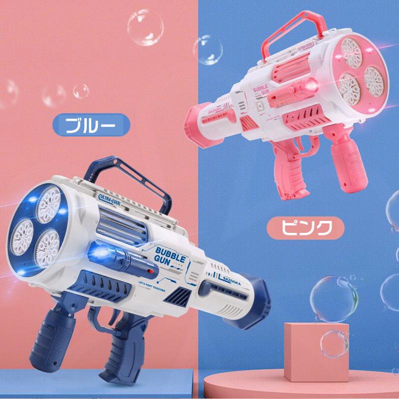 シャボン玉 電動 バブルガン ロケット型 おもちゃ 15点セット