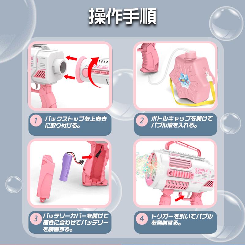 バブルガン 11個セット 電動 電池付き 結婚式 バブルシャワー