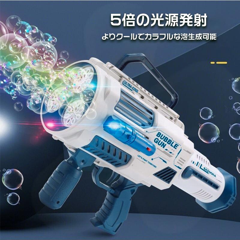 結婚式　バブルガン シャボン玉 電動 バブルガン ロケット型 おもちゃ 15点セット