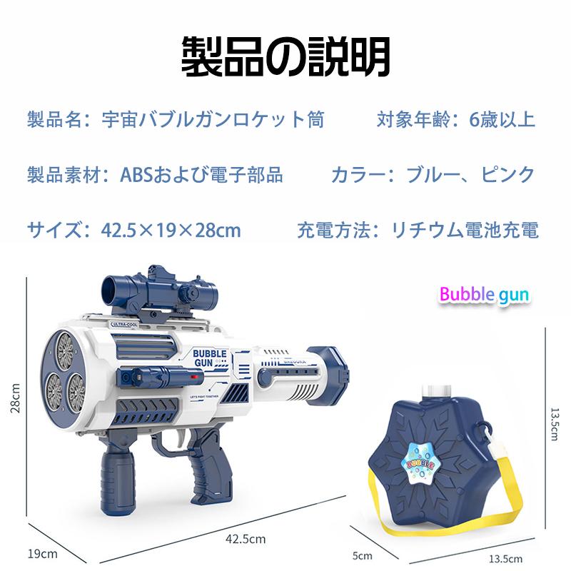 結婚式　バブルガン 楽天市場】バブルガンシャワーPINKシャボン玉 バブル 結婚式