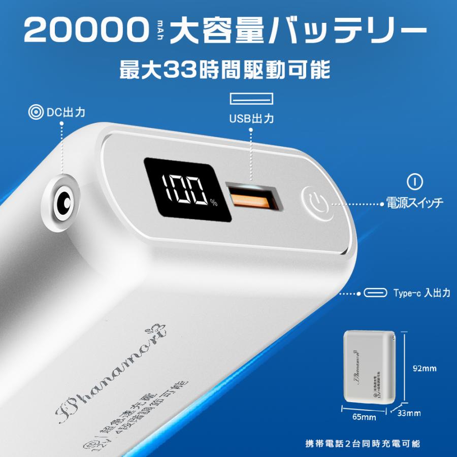 ファン付きベスト 3点セット ファン付き作業服 ファン付きウエア