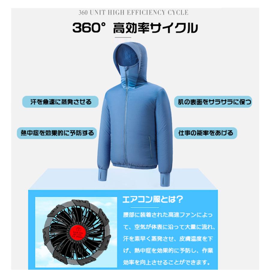 空調作業服 ファン付きベスト ファン付き作業服 32580mAh バッテリー付き Amazon.co.jp: [Sumeriy] 空調作業服 ベスト 30000mAh大容量