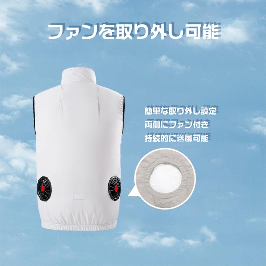 ファン付きウエア 3点セット ファン付きベスト ファン付き作業服 ファン付きウエア 3点セット ファン付きベスト ファン付き作業服