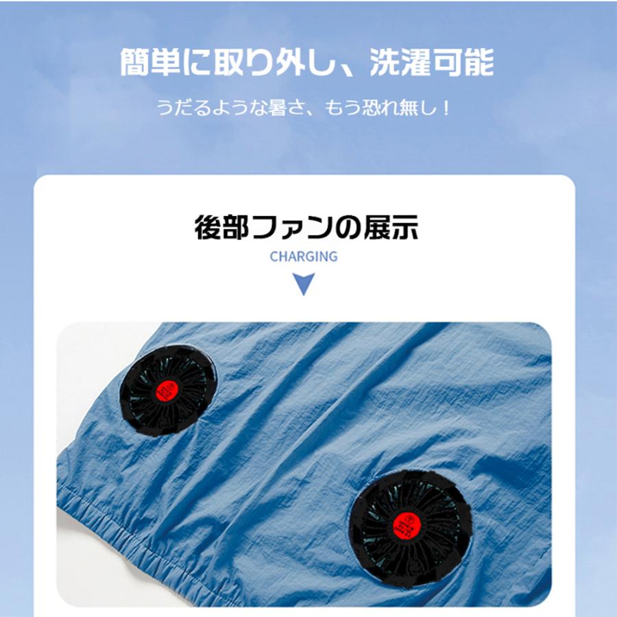 ファン付きウエア 3点セット ファン付きベスト ファン付き作業服 ファン付きウエア 3点セット ファン付きベスト ファン付き作業服