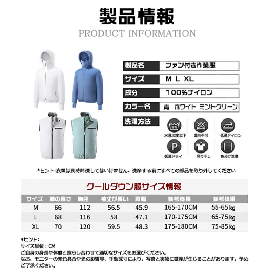 ファン付きウエア 3点セット ファン付きベスト ファン付き作業服 ファン付きウエア 3点セット ファン付きベスト ファン付き作業服