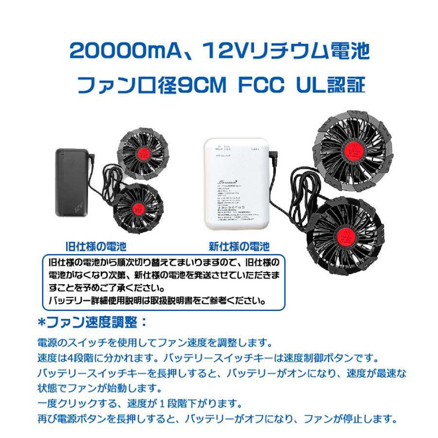 ファン付きウエア 3点セット ファン付きベスト ファン付き作業服 ファン付きウエア 3点セット ファン付きベスト ファン付き作業服