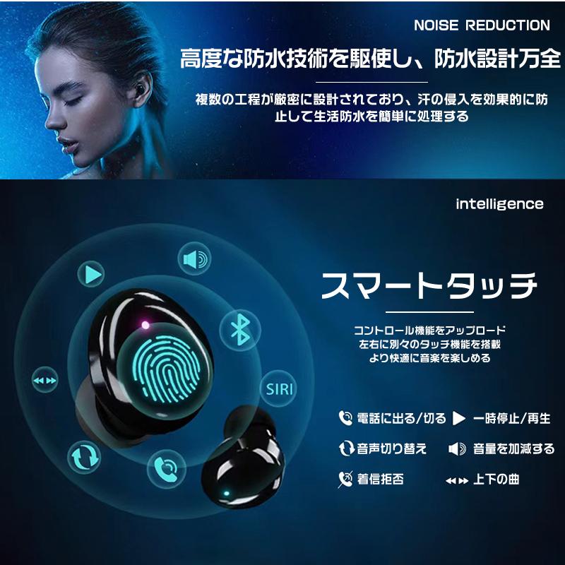 ワイヤレスイヤホン Bluetooth5.3 2023年最新型 ノイズキャンセリング IPX7防水規格 最大40時間再生 マルチペアリング接続 瞬間接続 低遅延｜cocoichibankan｜13