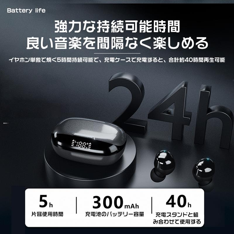 ワイヤレスイヤホン Bluetooth5.3 2023年最新型 ノイズキャンセリング IPX7防水規格 最大40時間再生 マルチペアリング接続 瞬間接続 低遅延｜cocoichibankan｜06