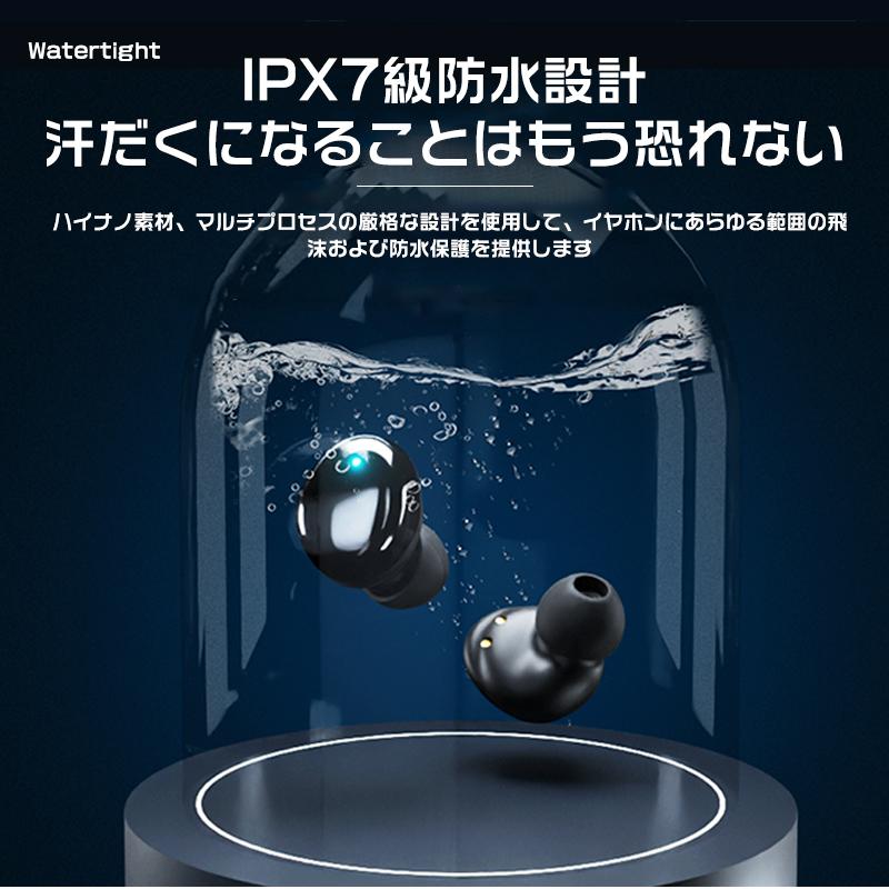 ワイヤレスイヤホン Bluetooth5.3 2023年最新型 ノイズキャンセリング IPX7防水規格 最大40時間再生 マルチペアリング接続 瞬間接続 低遅延｜cocoichibankan｜07
