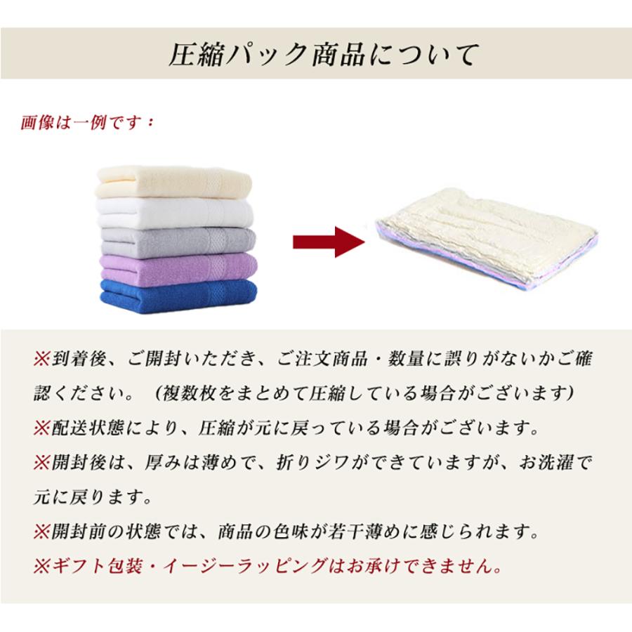 タオル フェイスタオル バスタオル 綿 コットン 100％ 5枚 3枚 2