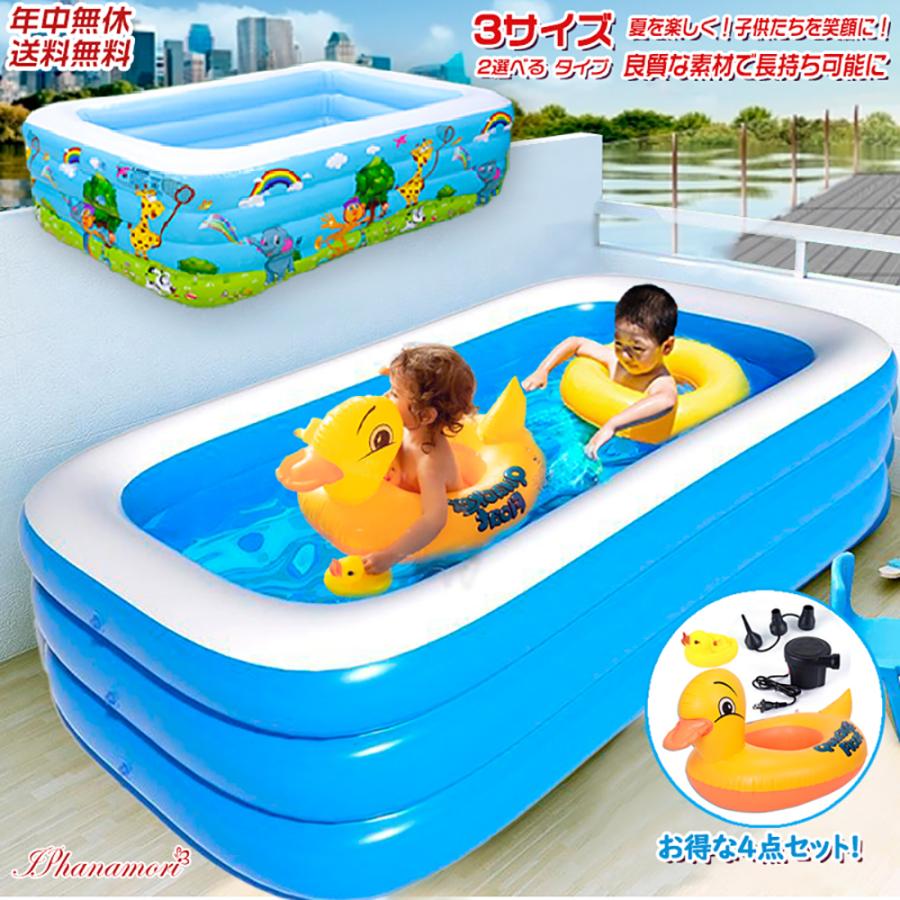 プール 4点セット ビニールプール 大型 エアー 遊具 滑り台 大型プール
