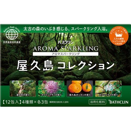 バスクリン アロマスパークリング 屋久島コレクション 30g 12包 ココカラファインネット 通販 Paypayモール