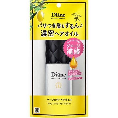ダイアン Perfect Beauty パーフェクトヘアオイル 60ml ココカラファインネット 通販 Paypayモール