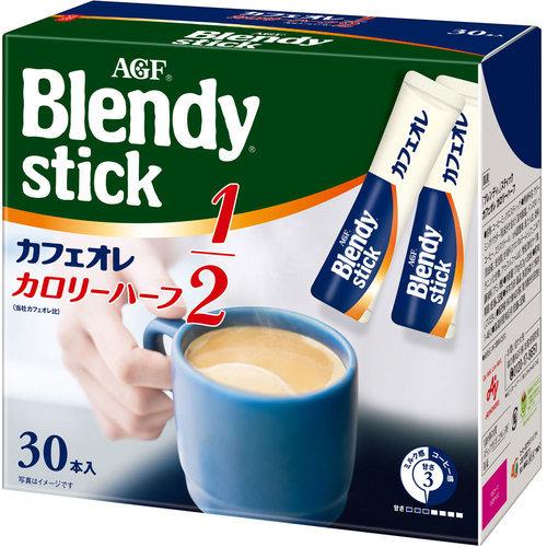 ブレンディ スティック カフェオレ カロリーハーフ 30本 ココカラ