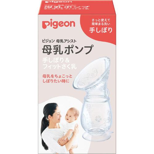 母乳ポンプ 手しぼり フィットさく乳 1個 ココカラファインネット 通販 Paypayモール