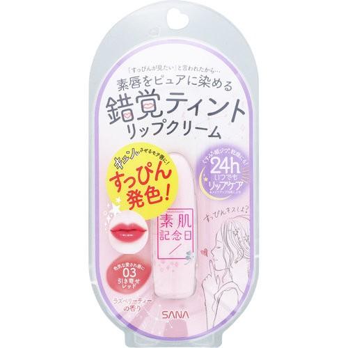 サナ 素肌記念日 フェイクヌードリップ 03 引き寄せレッド 1個 ココカラファインネット 通販 Paypayモール