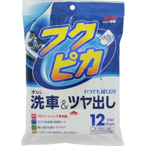 ソフト99 フクピカ ウェットシート 洗車 つやだし 12枚 ココカラファインネット 通販 Paypayモール