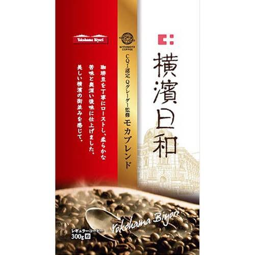 横濱日和 モカブレンド レギュラーコーヒー 粉 300g ココカラファインネット 通販 Paypayモール