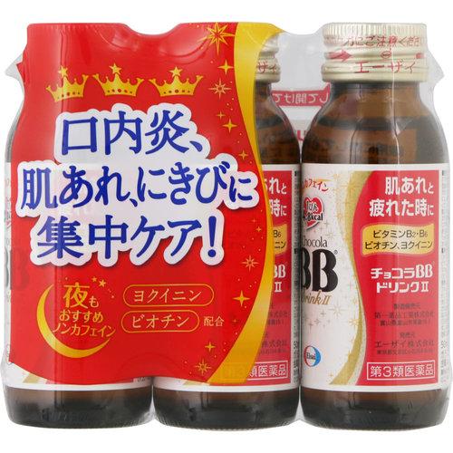 チョコラbbドリンクii 50ml 3本 第3類医薬品 ココカラファインネット 通販 Paypayモール